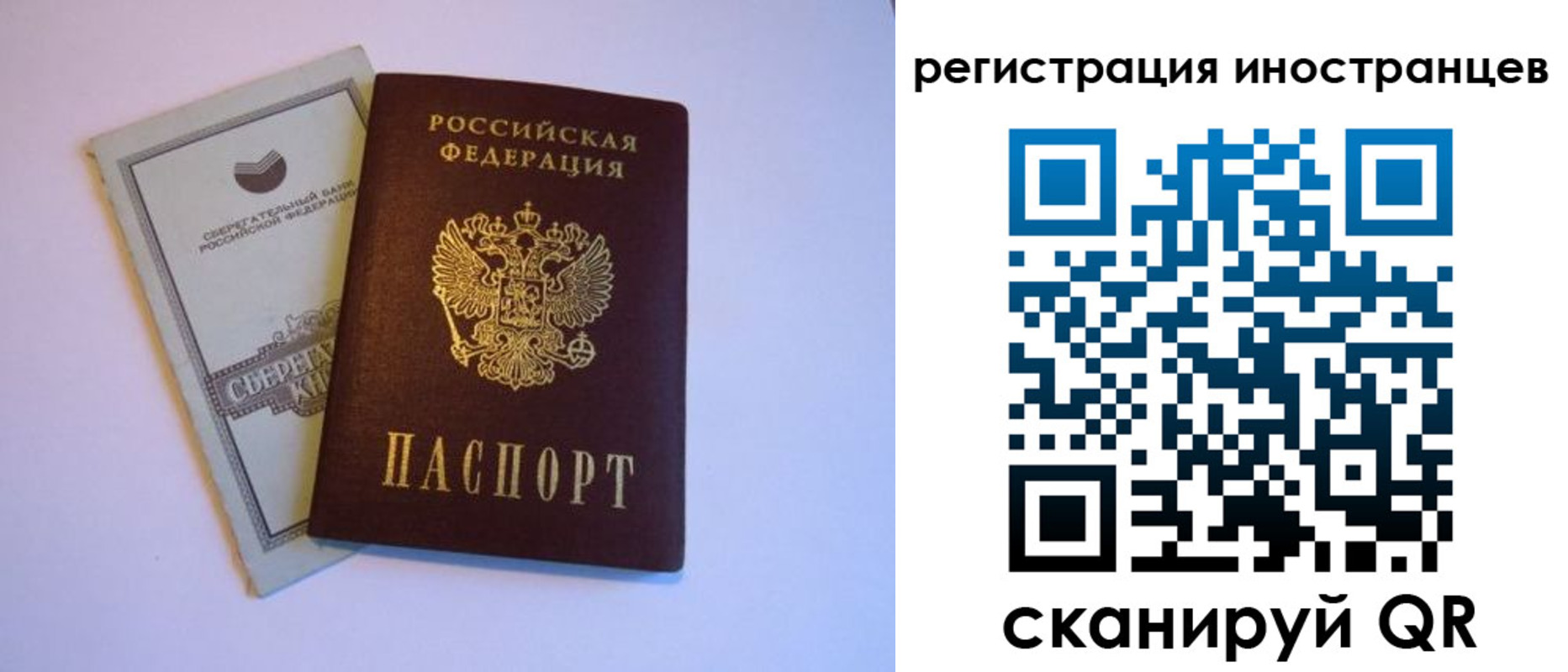 временная регистрация госуслуги в Батайске